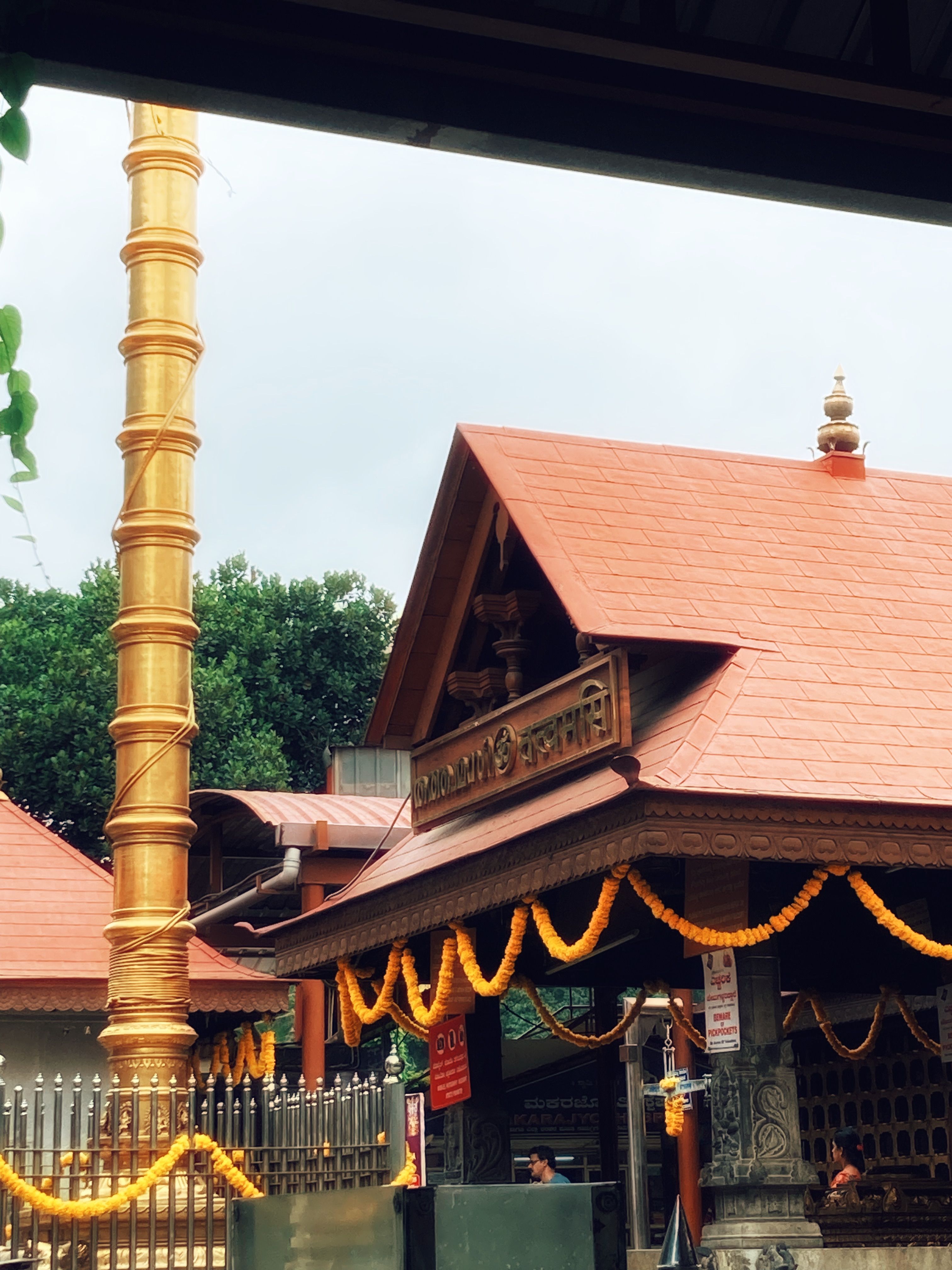 Sabarimala